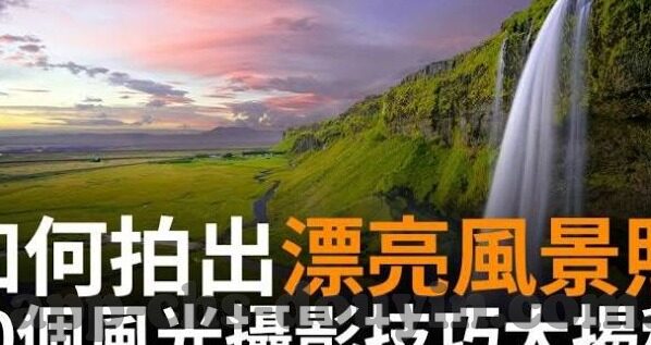 大荒扶妻人笔趣阁-穿越时空的守护者，大荒扶妻人的传奇
