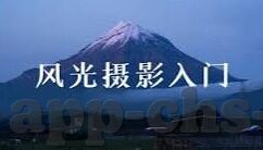 大象传媒官网免费试看-探索大象传媒官网的免费试看体验，一场视听盛宴的启幕