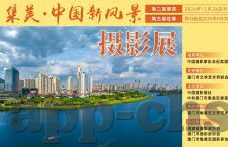下载麻豆视频-探索网络世界的多彩角落 —— 分享下载麻豆视频的真实体验